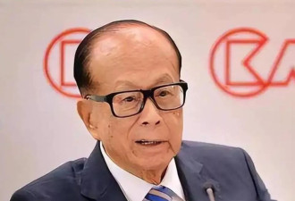 李嘉诚98岁生日前服软，千亿港口交易给中国30%股份
