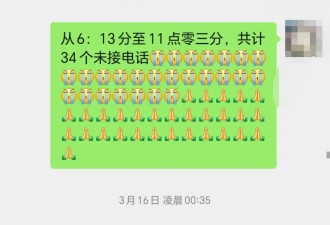 "榜一大哥"给女主播刷13万元礼物遭拉黑,警方回应