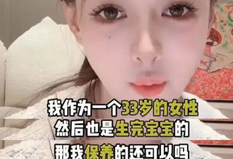 叶珂官宣生娃成单亲妈妈，谈和黄晓明分手原因