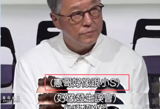 小S复出 疑似再度消费大S! 吴宗宪暗示成真?