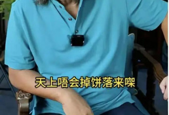港乐坛鬼才教人生财之道 前妻出轨多个男人 两任妻子都嫁富豪