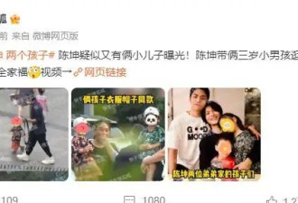 陈坤爱子车祸重伤，肇事者竟未被追责