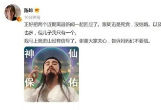 陈坤爱子车祸重伤，肇事者竟未被追责