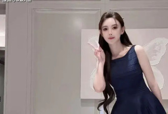 叶珂直播证实已生孩子，33岁保养的如同20岁少女，说出分手的原因