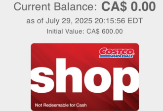 华人中招! Costco大量Shop卡余额神秘消失, 顾客狂曝1星差评!