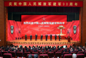 中共建军招待会细节：军队被“洗”了一遍