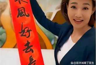 私生活干净的3位央视女主持人 为何嫁不出去？