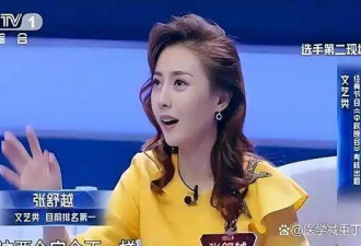 私生活干净的3位央视女主持人 为何嫁不出去？