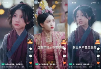 萌娃短剧霸榜背后，“小顶流”日薪过万却陷“虐童疑云”