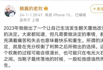 傅首尔瘦了！成功减重20斤的她公开瘦身过程：没有科技，只有努力