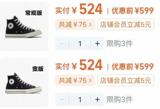 现在的鞋子，正悄悄变宽
