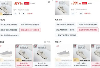 现在的鞋子，正悄悄变宽