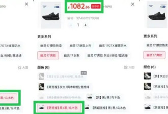 现在的鞋子，正悄悄变宽