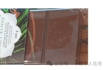 迪拜品牌巧克力在加拿大发现沙门氏菌风险