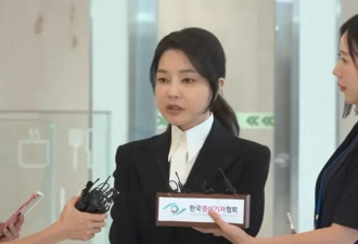 韩国“娃娃脸夫人”久违现身，恐入狱十年...