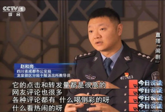 为流量无底线！直播“斗殴”竟是精心策划的表演