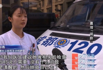 为流量无底线！直播“斗殴”竟是精心策划的表演