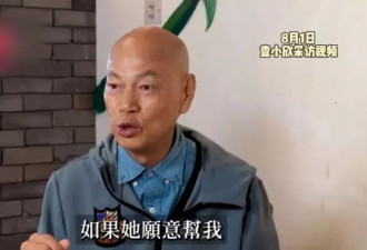 罗家英自曝曾花光积蓄抗癌，妻子汪明荃从未提供帮助