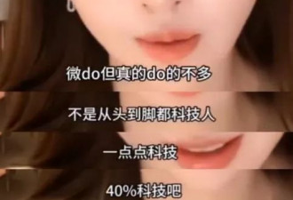 叶珂复出后的发言，再次让黄晓明成为笑柄