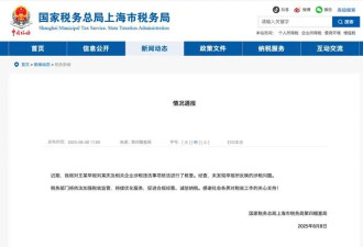官方公布刘晓庆被举报偷税调查结果 本人最新发声