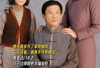 《南京照相馆》主演:曾胖到200斤,多次被导演刁难