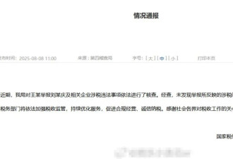 刘晓庆发布声明称无涉税问题：本人将继续依法诚信纳税