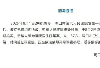 让一位好医生“求助无果、以死明志”，谁之错？