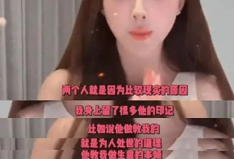 叶珂因现实问题和黄晓明分手,官宣生娃自夸状态好
