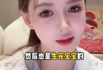 叶珂因现实问题和黄晓明分手,官宣生娃自夸状态好