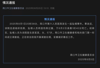 产科最凶险的“死神”之一:成功的羊水栓塞抢救有多难