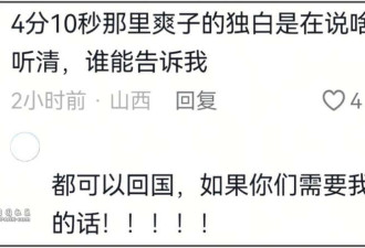 郑爽自曝可回国!出道16年工作室发歌庆祝