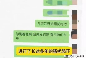 徐峥风波持续发酵：从骚扰人妻到私生子疑云