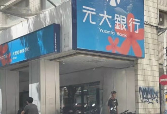艺人唐治平精神病复发，街上疯狂甩头无人管
