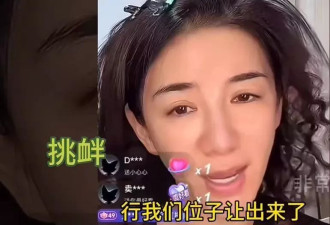 黄奕嘲讽网友惹众怒，遭抵制破防删评