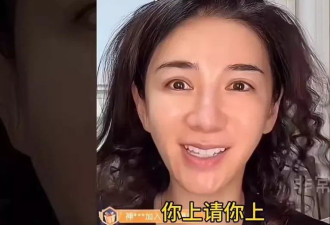 黄奕嘲讽网友惹众怒，遭抵制破防删评