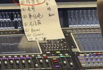 湖南卫视评论区沦陷！歌王名单泄露、网友质疑有黑幕