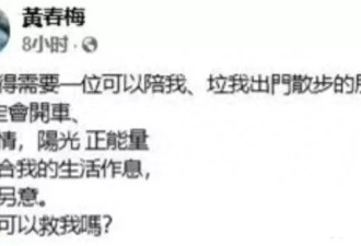 小S金钟奖正式复出，再度消费大S，具俊晔忙助力
