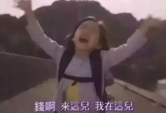 别冲动生娃！赚钱的工作万里挑一，费钱的孩子千篇一律