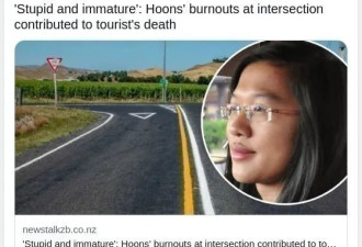 BC省华裔女子海外自驾 因为被损坏的道路标志不幸惨死