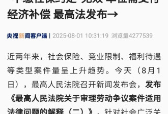 强制交社保！小微企业倒闭潮开始了
