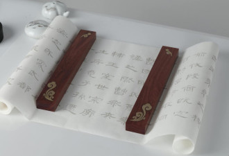 盗唐代手稿回中国 华裔男离境前落网