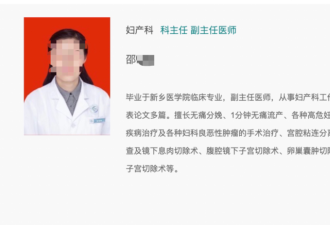 他们把网暴者告上法庭 只要1元精神抚慰金