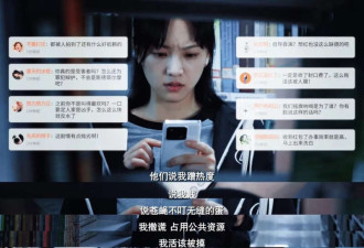 他们把网暴者告上法庭 只要1元精神抚慰金