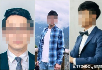 “清华帮”沦为内鬼 3人都是校友