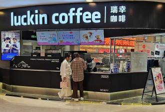 瑞幸咖啡“杀”回美国 外界都睁大眼睛