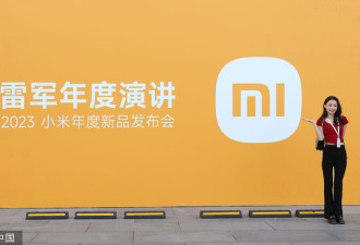 雷军被传向海外转出50亿美元 小米辟谣
