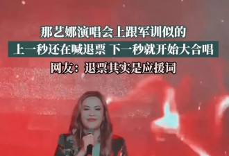 花99块，年轻人们能在她的演唱会笑足两小时
