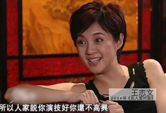 《731》预告发布，王志文再破天花板