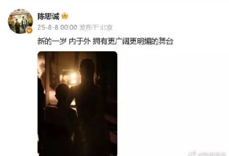 陈思诚卡点为42岁佟丽娅庆生，离婚4年未间断！