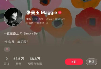 60岁张曼玉罕见露面，1分钟视频展示20多套穿搭！评论区叶童喊话→